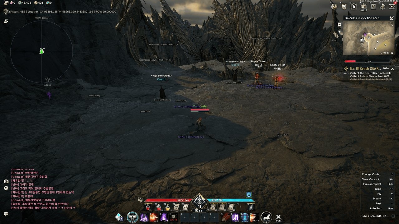 Screenshot 4 — Shack cheat for Aion 2