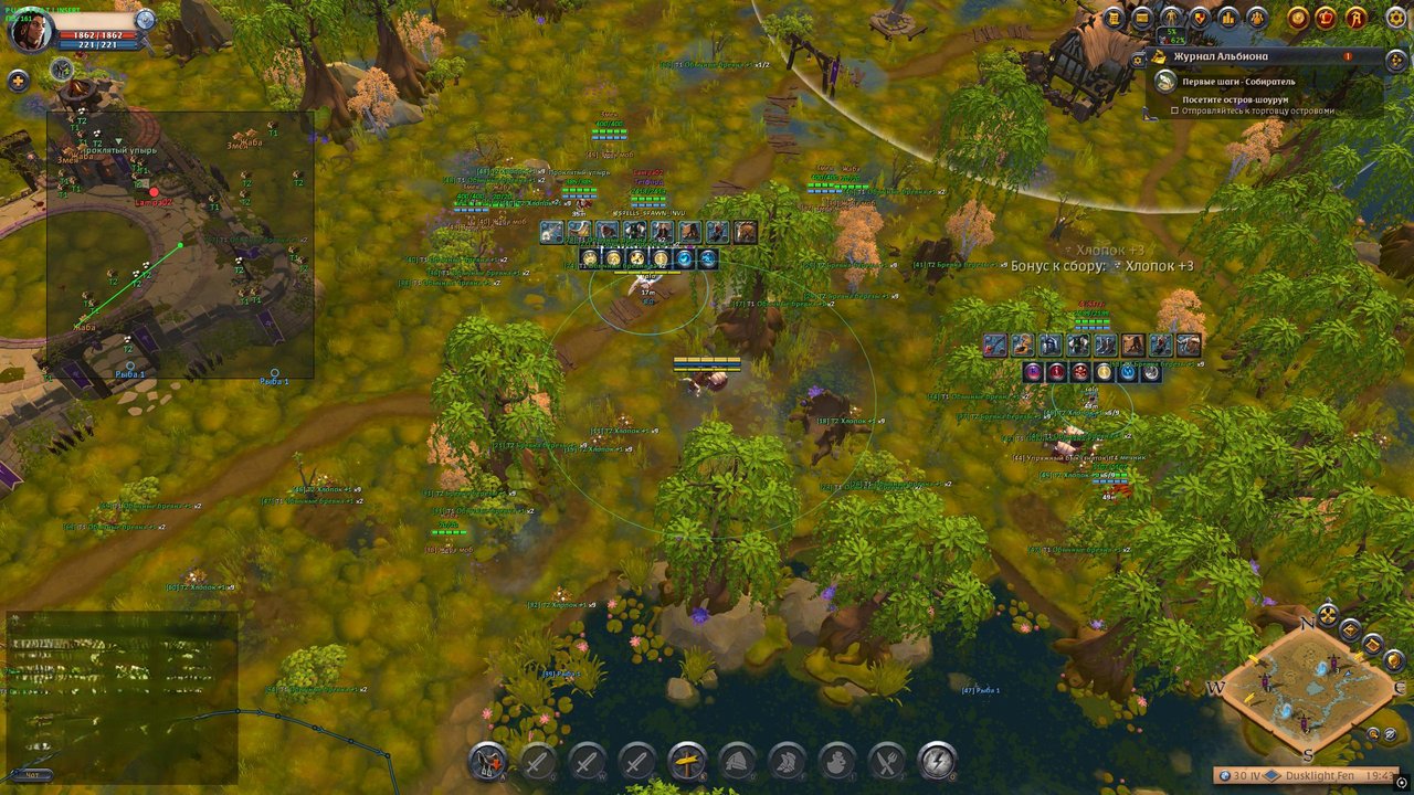 Screenshot 4 — Pussycat cheat for Albion Online