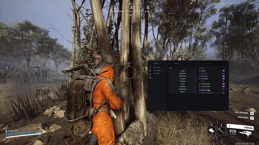 Ancient для Arc Raiders