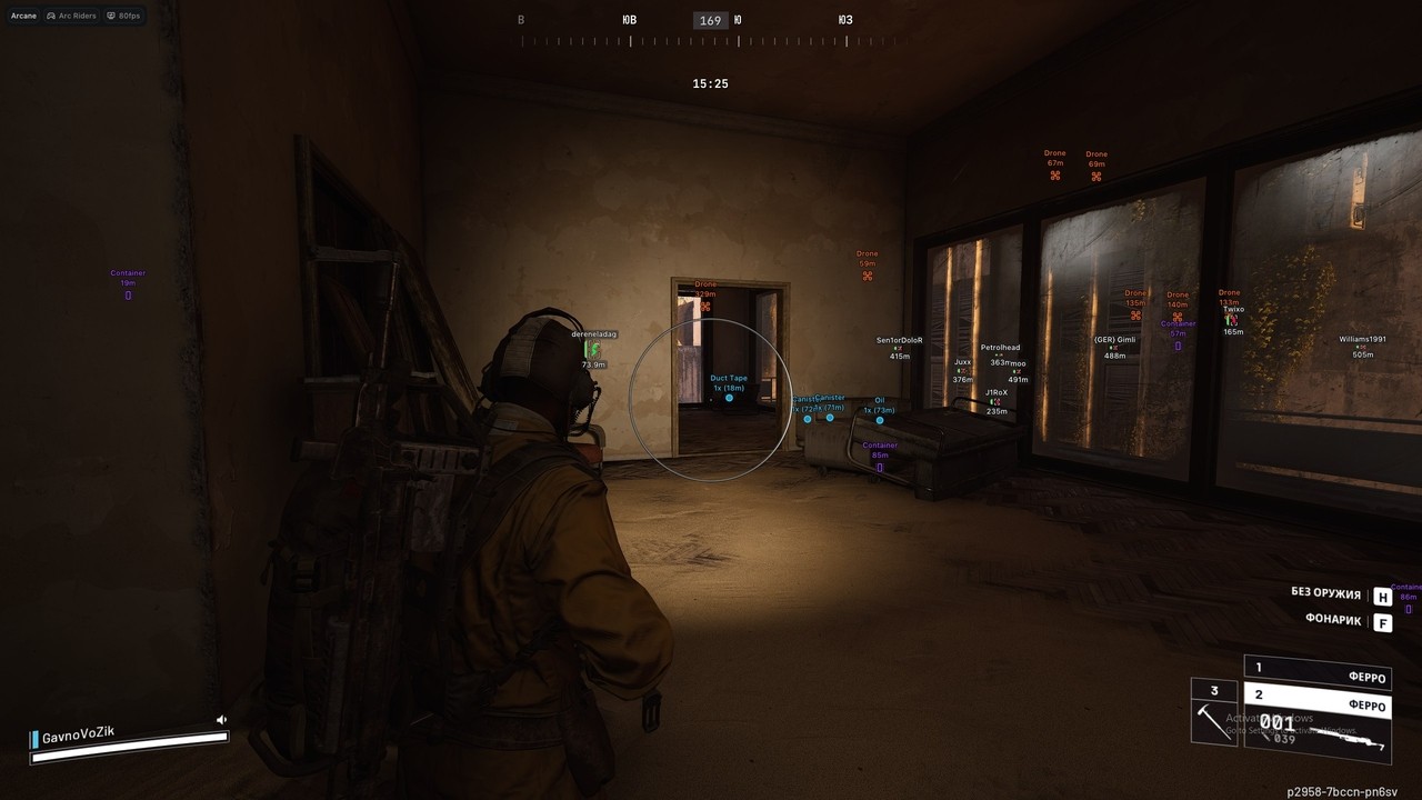 Arcane для Arc Raiders