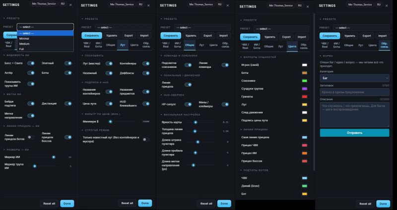 Private cheat Tundra radar for Arena Breakout: Infinite