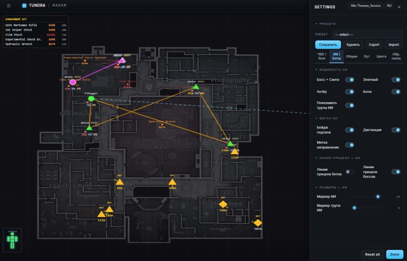 Screenshot 2 — Tundra radar cheat for Arena Breakout: Infinite