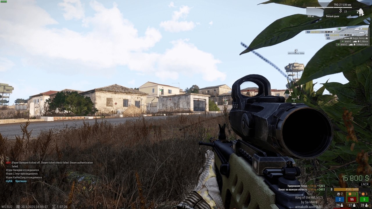 SMG для Arma 3