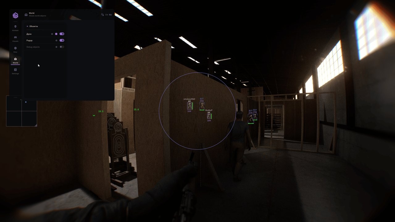 Screenshot 1 — SMG cheat for Bodycam
