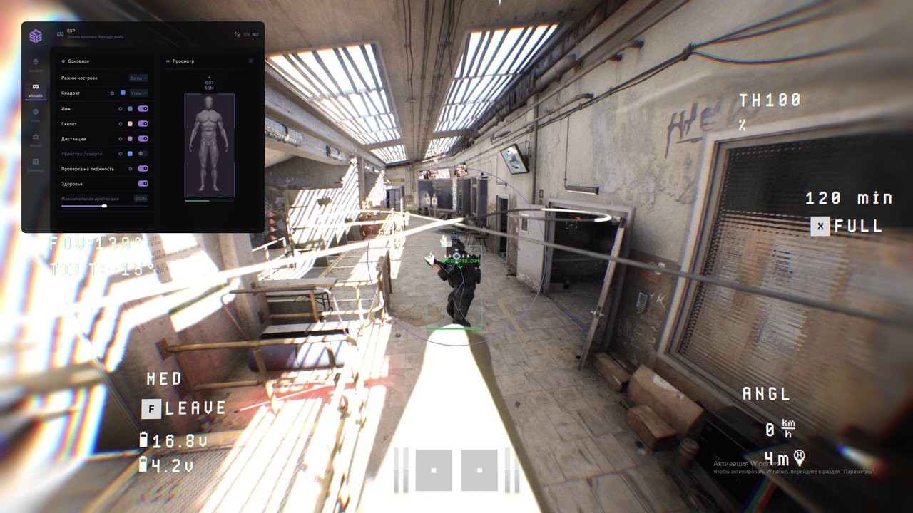 Screenshot 3 — SMG cheat for Bodycam
