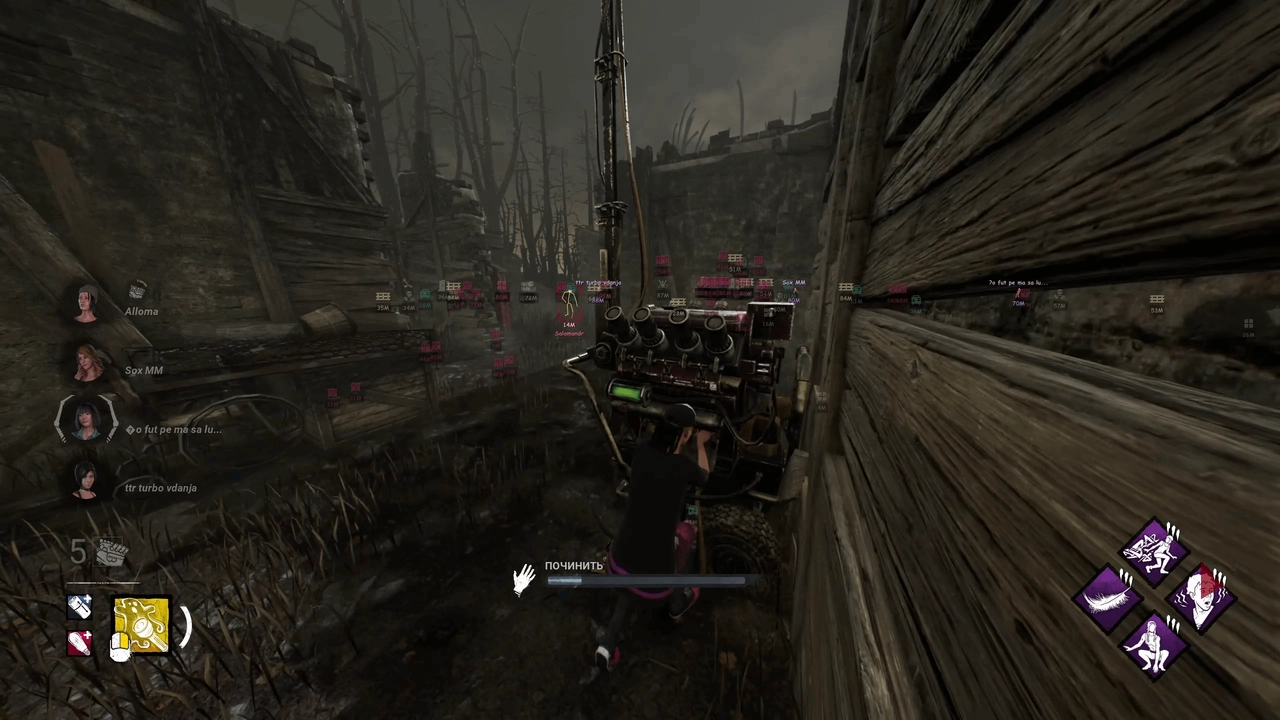 SMG для Dead by Daylight