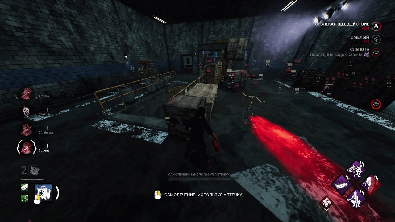 SMG для Dead by Daylight