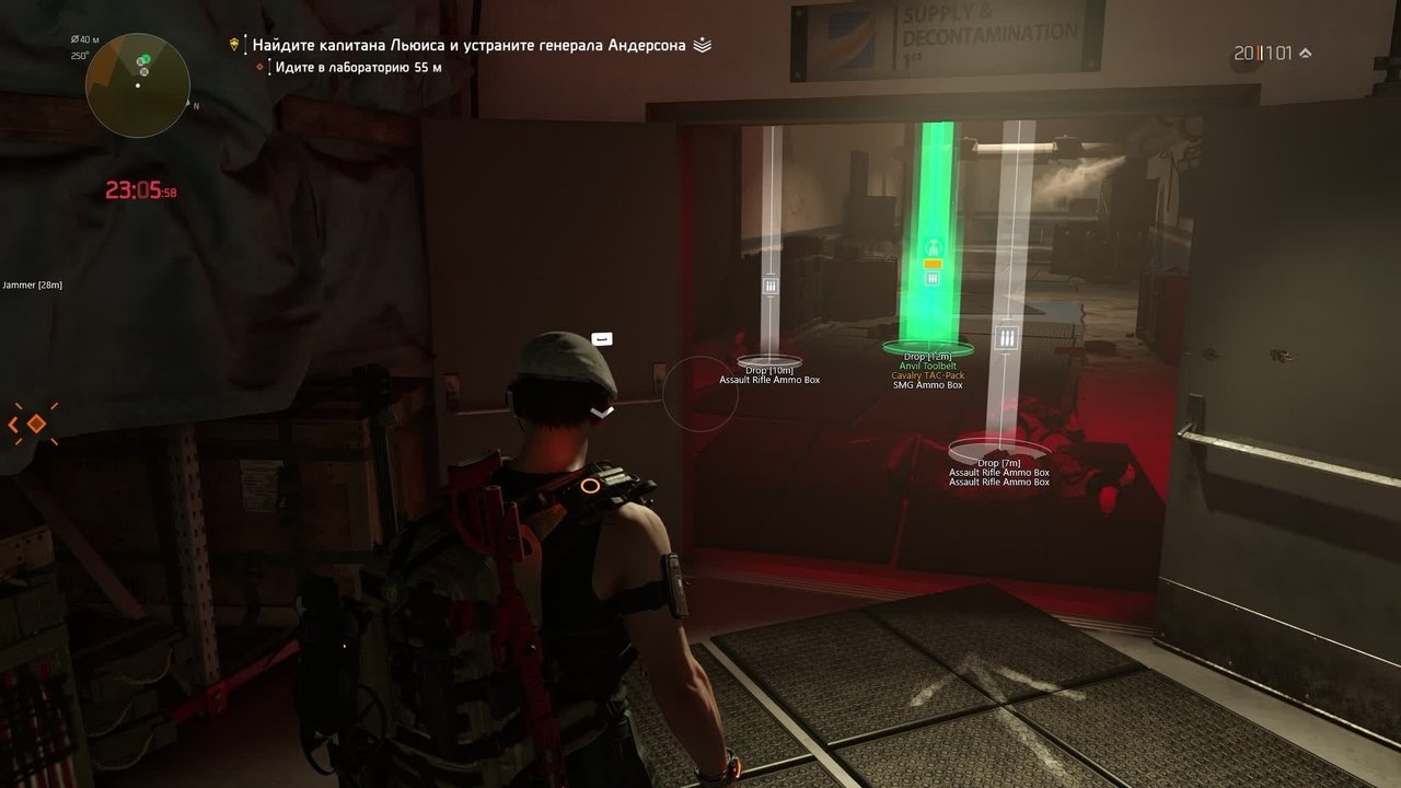 Screenshot 3 — SOFTHUB cheat for Division 2