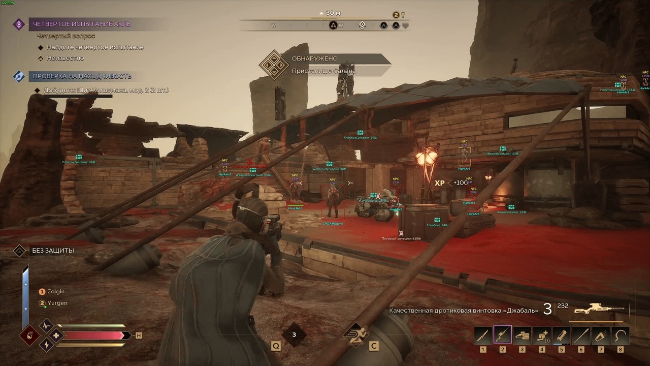 SMG для Dune: Awakening