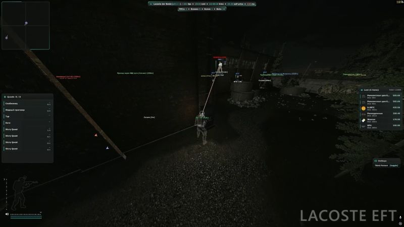 Скриншот 1 — приватный чит Lacoste для Escape from Tarkov
