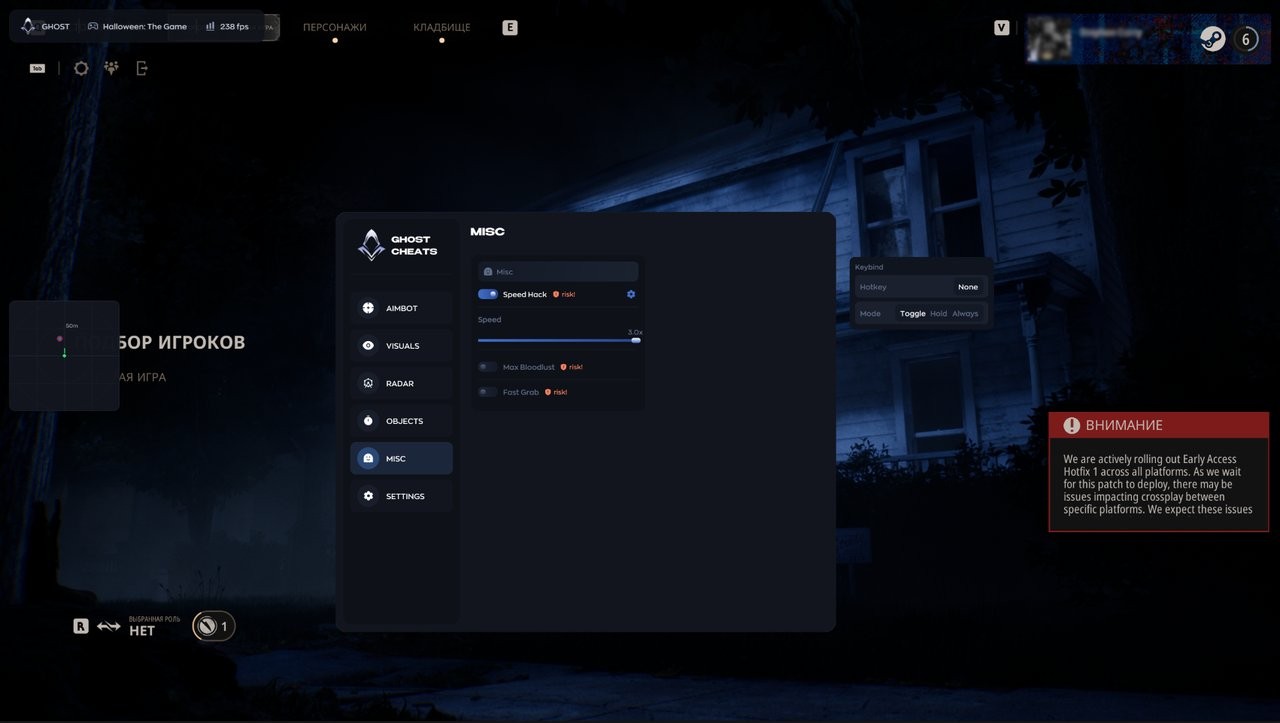 Screenshot 2 — Ghost cheat for Halloween: The Game