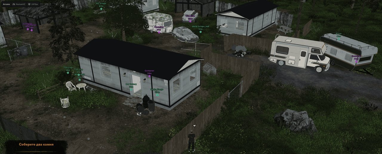 Скриншот 3 — приватный чит Arcane для HumanitZ