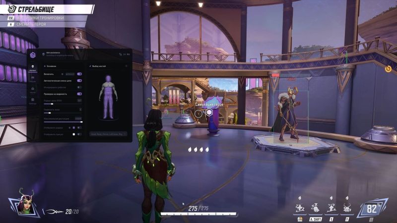 Приватный чит SMG для Marvel Rivals