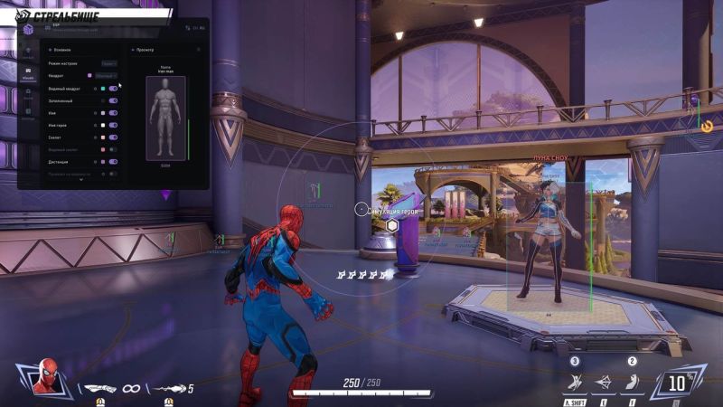 Скриншот 3 — приватный чит SMG для Marvel Rivals