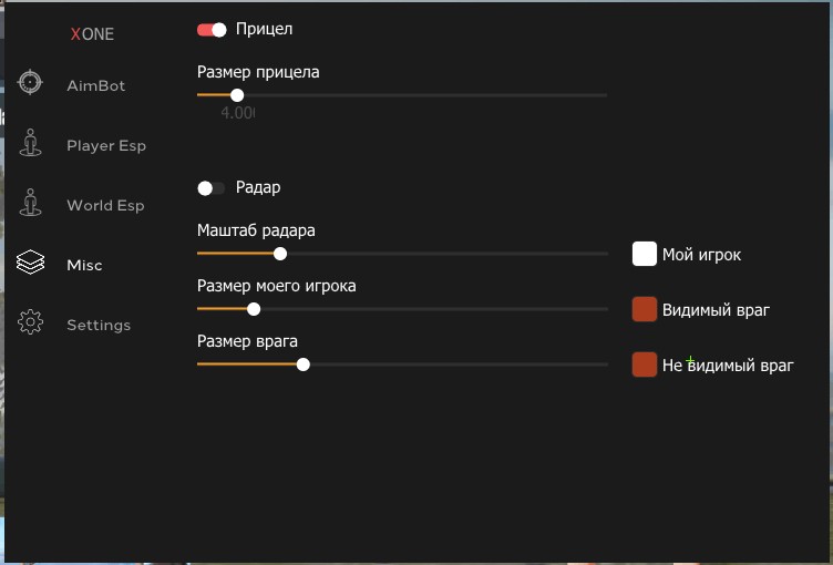 XONE для PUBG Mobile