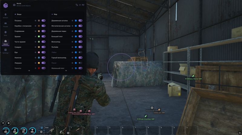 Скриншот 2 — приватный чит SMG для SCUM