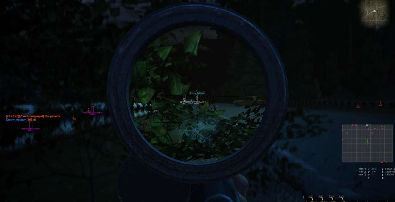 BLUE ATOM для Stalker Online (Stay Out)