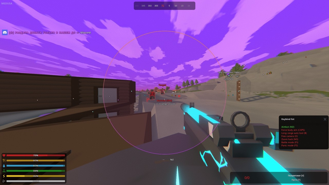 MEDUSA для Unturned