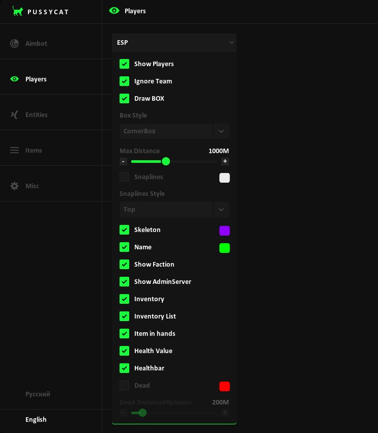 Screenshot 1 — Pussycat cheat for WarDogs
